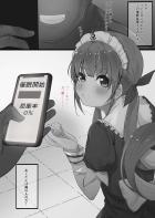 催眠装置で見ず知らずのおじさんのモノになっちゃった湊あくあ。強力媚薬を使ったイキまくり快楽調教で完堕ち！