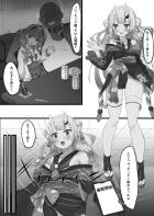 あくあに呼び出された百鬼あやめは来て早々おじさんに催眠をかけられ言いなりに！ハードな快楽調教でパコられ続けて土下座屈服しちゃう！