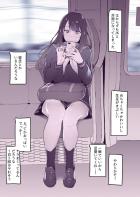 電車で目の前に座っていた女子高生にパンモロ誘惑されたサラリーマン。後日同じ女子高生に偶然遭遇したサラリーマンは彼女を痴漢するのだが…。