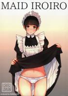 【美麗フルカラー】メイドに囲まれて性活するかわいいご主人様。見習いメイドと廊下で強引セックス！お風呂で洗体ご奉仕され、ベッドでは美人母娘に添い寝され一日を終える。