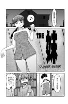 JSの頃から長男次男三男のバカ三兄弟とセックスするビッチな妹。セックス大好きな妹はJCになっても兄たちとハメまくる！