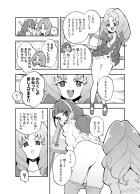 まんぐり返しできららのおしりの穴が丸見え☆くぱくぱぁ