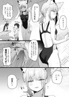 水着姿のシロコのプリケツを見て勃起がおさまらなくなっちゃった先生がエッチをおねだり！即ハメOKな絆ランクMAXの教え子と中出しセックス！