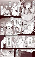 性悪生意気ギャルがマッチングアプリで男漁り。会計で割り勘を提案されナシ判定するのだが、男のモッコリデカチンポの誘惑に負けメス豚調教で完堕ちしちゃう！