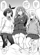 生意気三姉妹とハーレム性活するお兄ちゃん！妹JKマンコに絶倫近親ザーメン中出ししまくる！