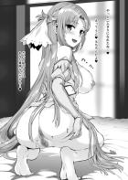 あなた専用アスナの穴におちんぽズボズボ挿れちゃう！イチャラブ背面騎乗位！