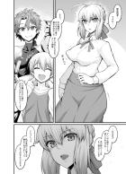 おまんこを征服されちゃうアルトリア！二穴チンポファックで快楽堕ち！