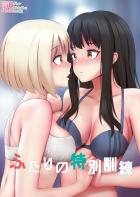 千束にリードされながらたきなが百合エッチに初挑戦！ローター・バイブ・双頭ディルド使って潮吹きアクメ！