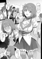 スケベな騎士くんに求められて即パコしちゃうユイちゃん
