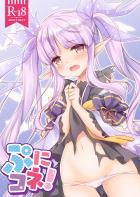 変態不審者おじさんに捕まってしまったキョウカちゃん。服を脱がされ中出しレイプされちゃう！