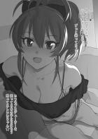 喉はマンコに、マンコはオナホになっちゃった城ヶ崎美嘉。