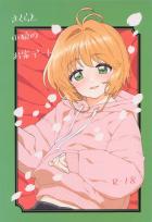 久しぶりのおうちデートで感極まって即ハメ！純愛イチャラブ中出しセックス！