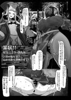 種付けし放題のおちんぽケースに吐精し続ける三千孕の刑