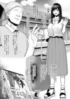 妻を亡くし男手一つで育てた一人娘の女子大生が黒人チンポで国際交流！
