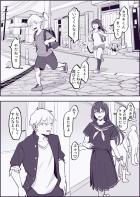 低身長がコンプレックスな主人公がデカ女幼馴染みにおまんこで慰められる本