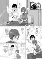 男だと思っていた年下高校生が実はボーイッシュJKだったのでお泊まり中出しセックス！