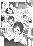 【前編】高嶺の花の憧れの先輩JKに告白して付き合えることになったラッキー後輩男子！