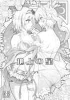 星が輝く夜のビーチでジータとエウロペが純愛百合えっち