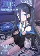 エロゲーをプレイしてセックスに興味津々になっちゃった天童アリスにお願いされて無知処女セックス！すっかりセックスにどハマりしたアリスはドスケベ娘に急成長！おほぉおほぉイグイグセックス！