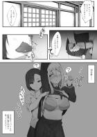 【後編】高嶺の花の憧れの先輩JKに告白して付き合えることになったラッキー後輩男子！