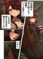 野獣のように提督と体を貪り合う天城！夫婦になっても変わらない濃厚セックス！