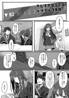 仕事終わりのしぶりんと自宅でラブラブ中出しセックス！