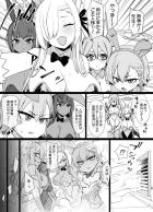 洗脳改造されるCleaning&Clearingのメンバーたち