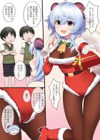 エロガキふたりとおねショタ3Pセックスする甘雨サンタ