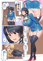 姉妹で強烈脱糞お漏らし
