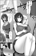 はじめての勃起に戸惑う無知なショタ弟から助けを求められたお姉ちゃんが精通ザーメン搾り取って解決する話