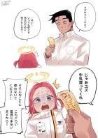 ユズのフリーパスの正しい使い方