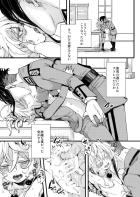 嫉妬心から生意気な態度で挑発してきたターニャをわからせるレルゲン