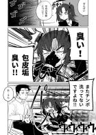4日洗ってない先生の汚ちんぽを口とおまんこ使って丁寧にお掃除する早瀬ユウカ