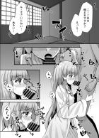 神里綾華と両想いラブラブ処女セックス