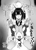 おじさんの処女ポテ肉便器2号：チンカスお掃除委員のみゆちゃん