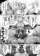ナンジャモちゃんがおじさんと生ハメ配信交尾！イラマごっくんで下品なゲップも披露しちゃうビッチ娘！