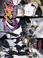モスキート娘にザーメン吸い取られる第二弾！