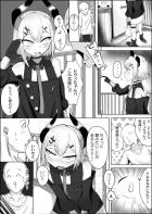 レヴィちゃんの推しまんこにデカチンポ初挿入！感無量の種付けプレスで生中出し！