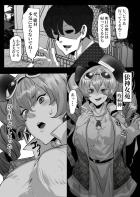 痴女お姉さんたちに連日搾精される逆NTR本