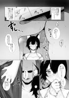 スポンサーおじさんにメスに堕とされちゃう大神ミオ