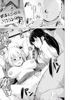 催眠おまんこ喫茶リコシコ