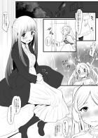 ふたなりチンポが生えて発情したフェルンにパコられるフリーレン