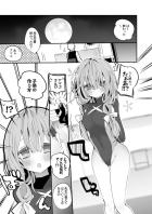 子作りがしたい秤アツコにおねだりされて中出し処女せっくす