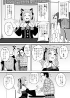 超VIP会員限定ファン感謝祭でオナホにされちゃうシオンちゃん