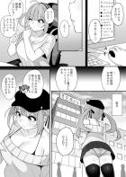 悪徳マッサージおじさんにおちん棒でおまんこまでほぐされちゃう湊あくあ