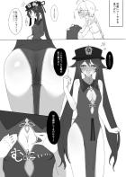 エロエロチャイナドレスを胡桃にプレゼントしてラブラブ中出しセックス