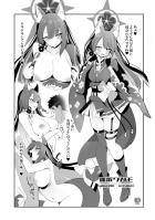 【C101コピー本】ワカモ＆イズナそれぞれとサクッと中出しセックス