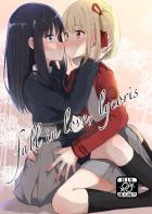 たきなのエロい夢を見て意識しちゃった千束がたきなに告白されて百合エッチ初体験！