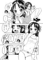 くぱぁおまんこ撮られちゃう橘ありす