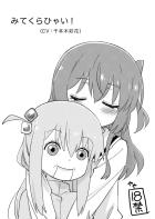 気付くとラブホテルで目を覚ましたぼっちちゃん！喜多さんに逆レイプ気味に攻められちゃう！ヤンデレ百合えっち！